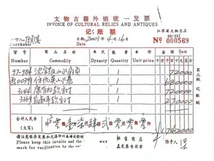 南京博物院事件，谜底揭晓？