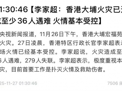 火灾存活率最高策略：听到火灾警报就立刻逃生