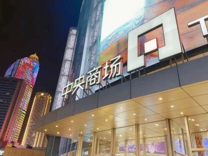 89年前，庞莱臣的外甥张静江在南京创办“中央商场” ​...