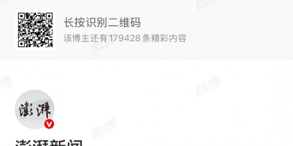 明代仇英《江南春》从南博流向市场，估价8800万，捐赠者后人举报后撤拍