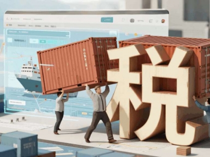 灰色地带没了，补税时代来了