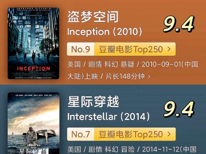 52部高分科幻片推荐！！！拯救片荒！！！