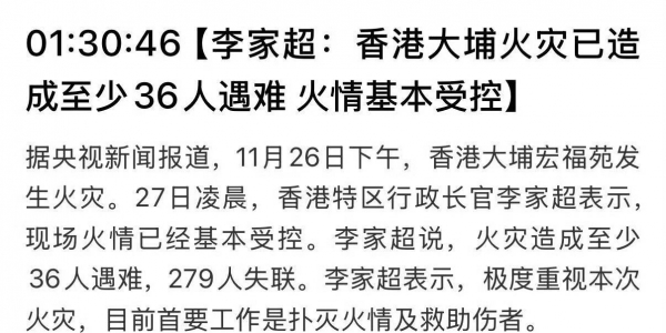 火灾存活率最高策略：听到火灾警报就立刻逃生