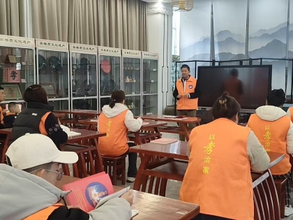 以孝治家阳光家庭教育中心学习侧记