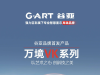 强力巨彩谷亚万境VK系列，为led室内外显示屏应用拓展边界