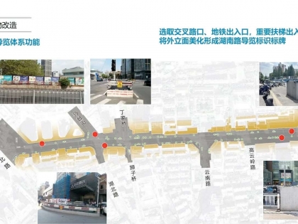 焕新，湖南路重生启动？