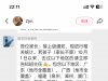 基孔肯雅热还比较严重？还有学校发通知进行人员轨迹调查