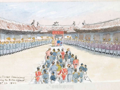 1842年《南京条约》签订,随军英国人速写清中期的南京画卷