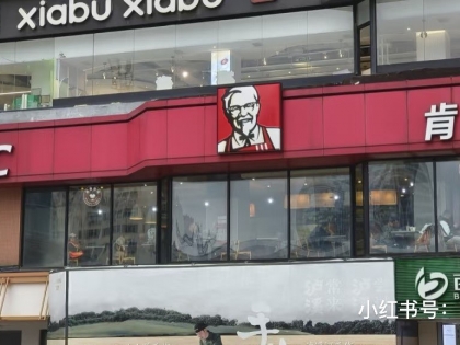啊？新街口正洪广场肯德基也关了啊？