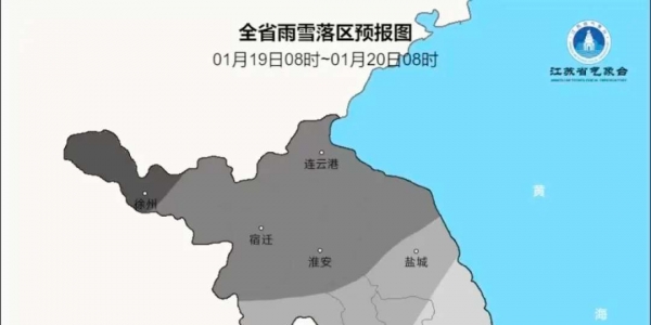 速报！江苏多地将迎来大雪、暴雪，南京有大雪！