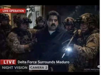 逮捕马杜罗行动由美军三角洲特种部队执行，三角洲简介...