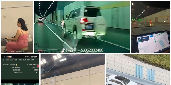 骑电瓶车闯扬子江隧道造成严重拥堵，这个女人在抖音火了