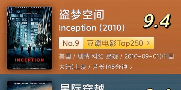 52部高分科幻片推荐！！！拯救片荒！！！