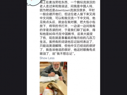 那些很平淡但直击灵魂的文字
