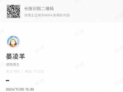 平民天后滨崎步：惊艳背后的荆棘王冠与励志人生