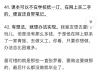 有什么好的建议给即将上大学的学生？