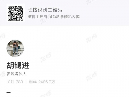 今天才知道，原来胡锡进当年是在南京读的军校啊