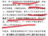 昨天有个短视频在南京各房产群传播