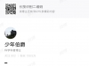 为什么烟和酒一直是硬通货？