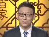 女孩感冒，你说多喝水？看以前的百家讲坛怎么教你的