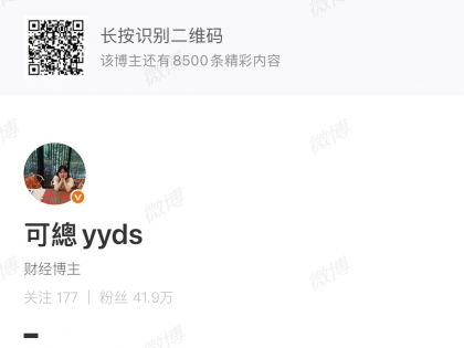 听说现在A股有俘虏日本概念股：孚日股份