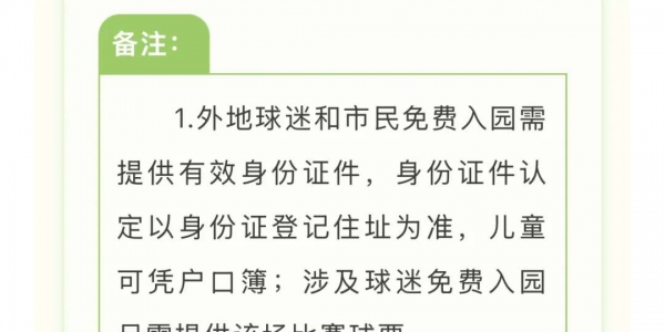 本周末镇江所有A级景区对南京人免费