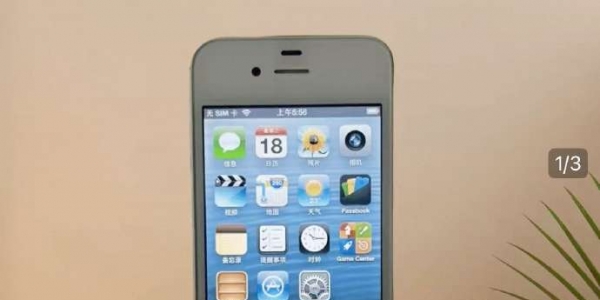 发布15年的iPhone4最近火了，需求激增近1000%！