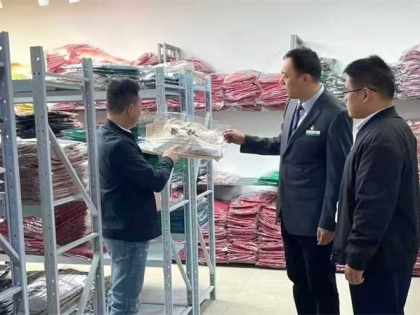 农行精准助推苏州纺织服装特色产业高质量发展