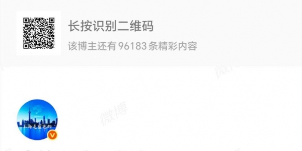 华为智驾车主遭遇事故差点丧命