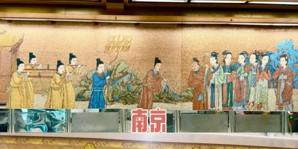 南京、西安、洛阳、北京四大古都的这组地铁壁画火了！