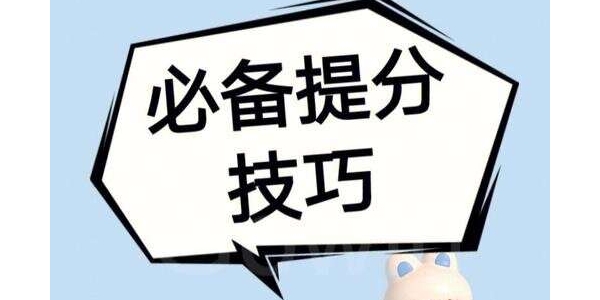 五年制专转本英语词汇语法薄弱？瀚宣博大系统化提分技巧