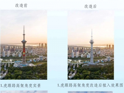 南京电视塔要改造了