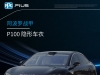 想做透明车衣代理商，PPG 值得入局吗？我用三个月经验告...