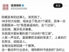阜阳这个相亲故事也是绝了