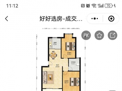 天润城的房子成交价跌破7500一平?