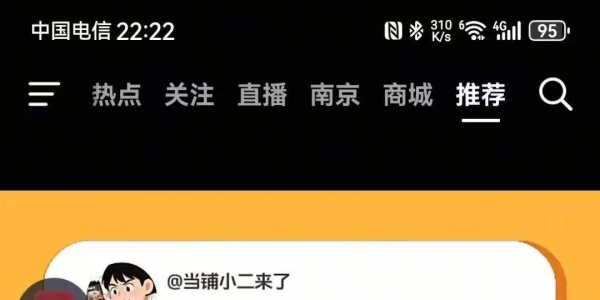 南京网友发问，南京附近有没有“按猪”活动？