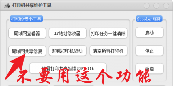 告别繁琐操作！经典软件轻松搞定孩子试卷