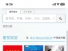 给喜欢读书的朋友分享福利：zlibrary永久镜像网址