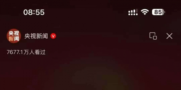 阅兵开始了！