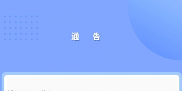 南京市旅游游园年卡的含金量好像越来越低了