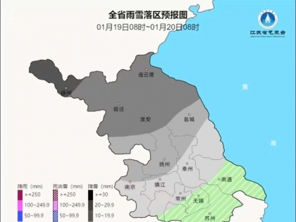 速报！江苏多地将迎来大雪、暴雪，南京有大雪！