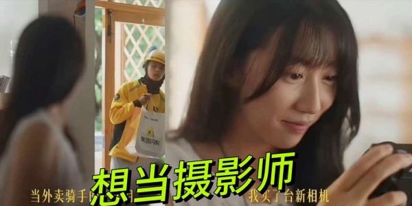 央视宣传片，跑外卖三个月买的的富士X100VI相机测评