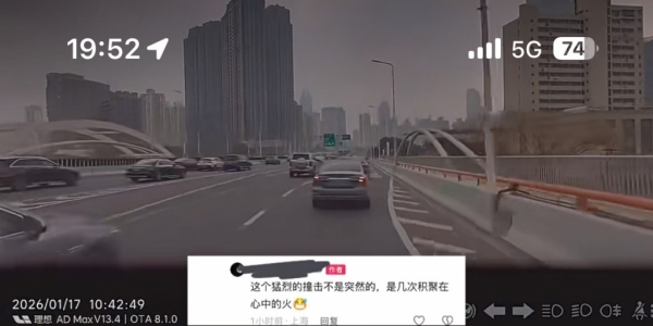 上海高架，沪B大战苏E，特斯拉顶翻越野车，谁对谁错？