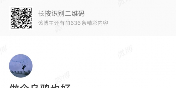木子美回忆与原新周刊社长孙冕的“炮战”史