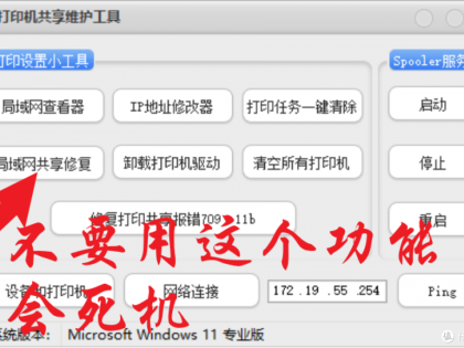 告别繁琐操作！经典软件轻松搞定孩子试卷