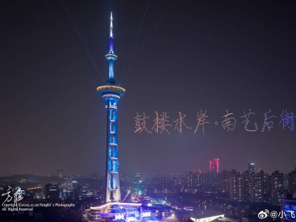 抢先看！江苏电视塔跨年无人机灯光秀彩排
