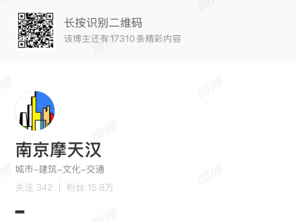 竹内亮:日本很多产品名带“南京”字样。大明影响力强大！