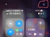 今天才知道iPhone 下拉右上角控制中心就能关机