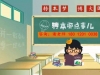 徐州南京无锡等多校区招生！瀚宣博大专转本线上线下双...