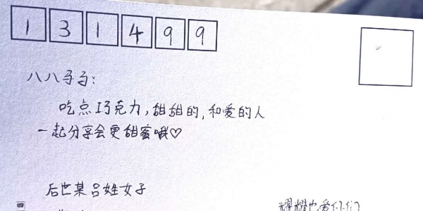 在明孝陵看小朋友们写给明太祖朱元璋的可爱信件